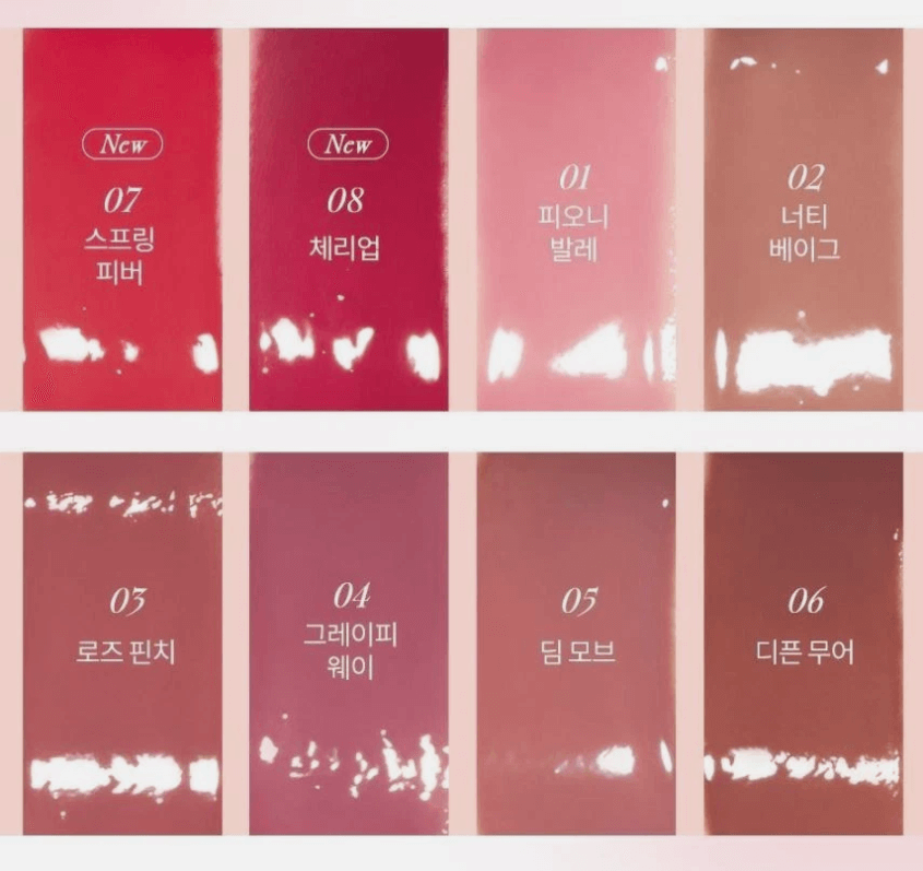 rom&nd glasting color gloss 4g